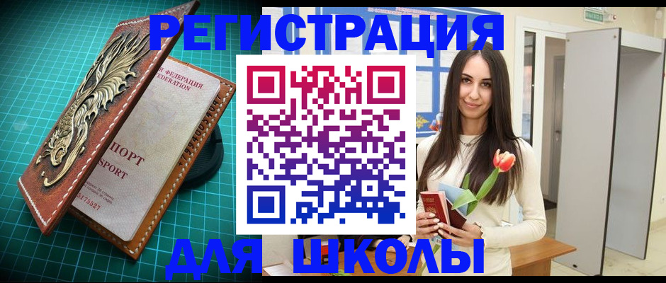 временная регистрация 2025 в Каменск-Шахтинском