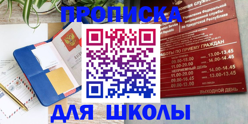 временная регистрация собственник в Каменск-Шахтинском