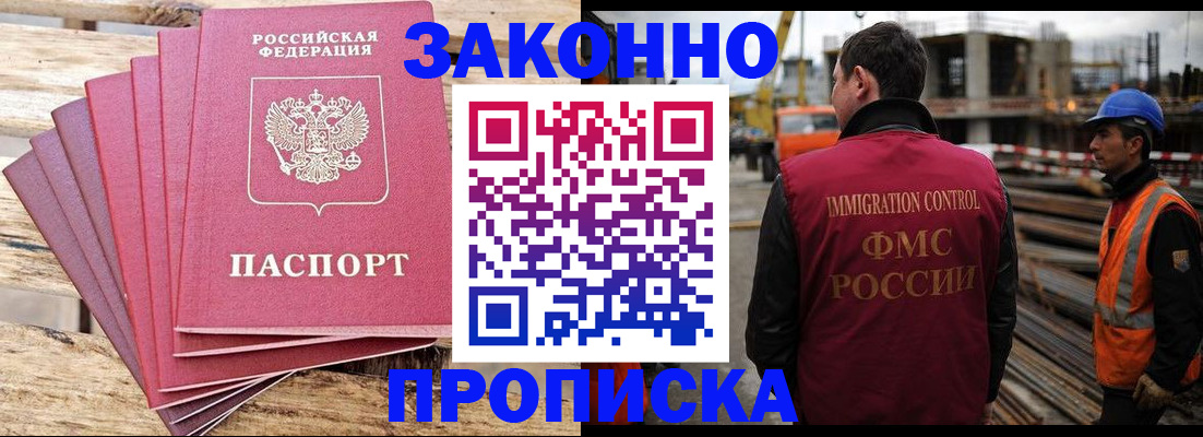найти адрес прописки в Каменск-Шахтинском